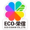 株式会社ECO・栄信