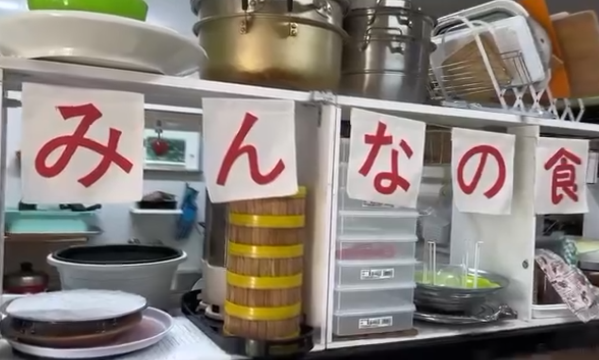 第2回活動レポート